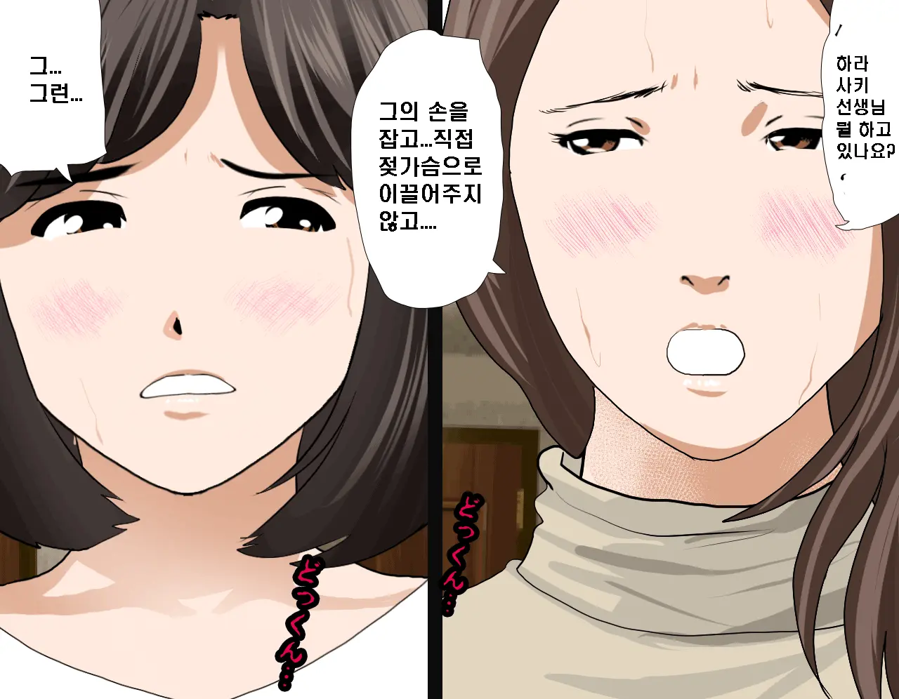 Saimin Seikyouiku 7 | 최면성교육 제7화